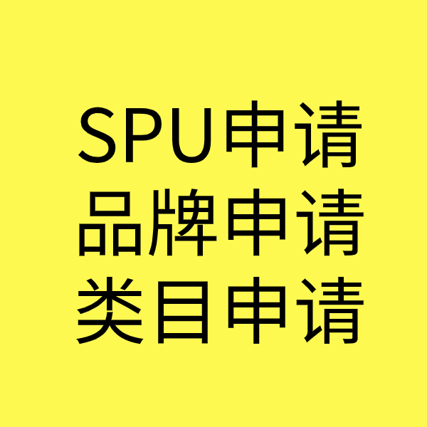 志仲镇类目新增